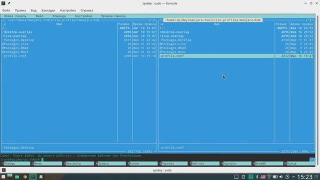 Полное видео по сборке Manjaro при помощи Buildiso. Собираем Manjaro KDE