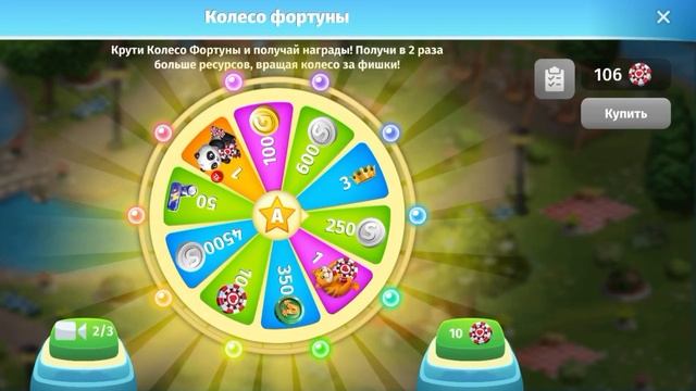 |ТРАТА ±500 ФИШЕК В АВАТАРИИ| смотреть онлайн