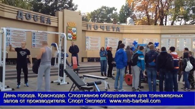 День города. Ребята из Краснодара тестируют кроссовер MB Barbell. смотреть онлайн