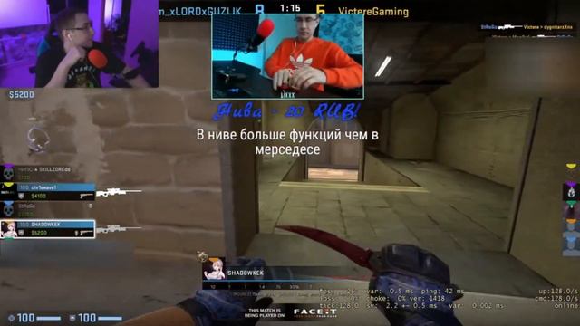 Дмитрий Ликс Шадоукек Строго Скиллзор Крисвейв играют в кс го смотреть онлайн