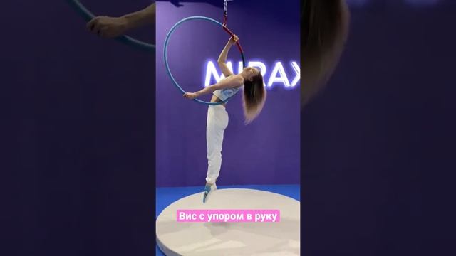 Упор в руку ✋? и спину из человека на луне. Подходит новичкам. Уровень 1.