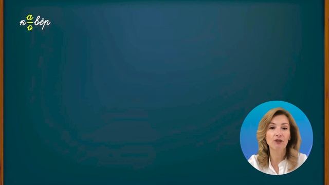 Как научить ребёнка писать без ошибок? Как проверить безударные гласные в корне слова? смотреть онлайн