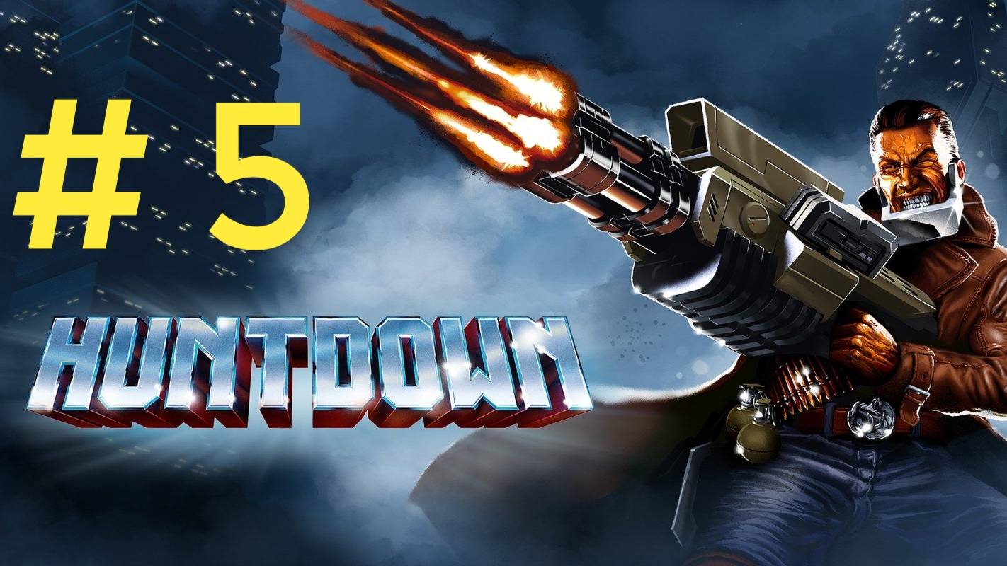 HuntDown.Финал.