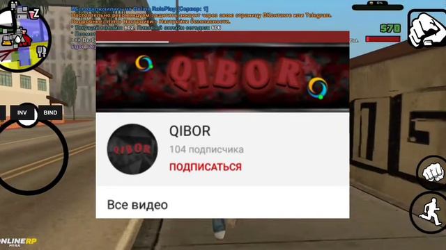 Розыгрыш на деньги!!!!|Online RP смотреть онлайн