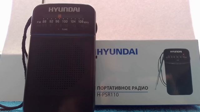 Тест на дальность FM Радиоприемника "HYUNDAI" г.Козьмодемьянск, расстояние 75 км.Радио родных дорог смотреть онлайн