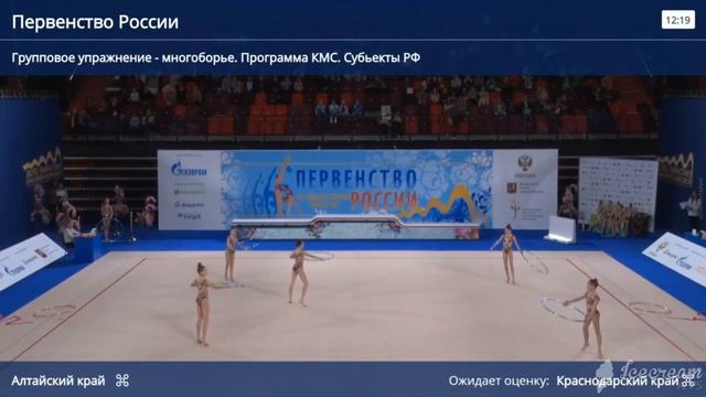 Москва Первенство России Обручи смотреть онлайн