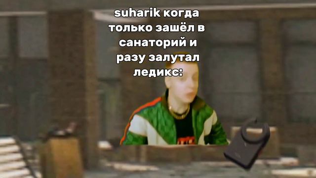 ШОК!!!Suharik MELLStroy's ЗАЛУТАЛ LEDX В САНАТОРИИ!!! 🤑 #escapefromtarkov #tarkov #ledx смотреть онлайн