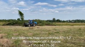 Корчеватель Леспромресурс на трактор ХТЗ