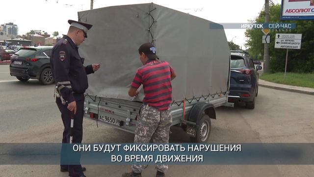 Новые комплексы фото- видеофиксации начнут работать на дорогах Иркутской области смотреть онлайн
