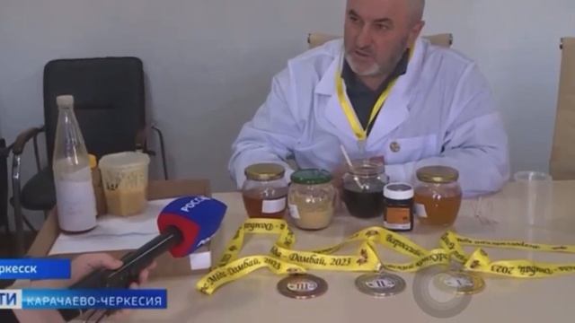 Новости. Лучший мёд России 2023 г., Карачаево-Черкессия, Чердынский район, уральский мед с доставко смотреть онлайн