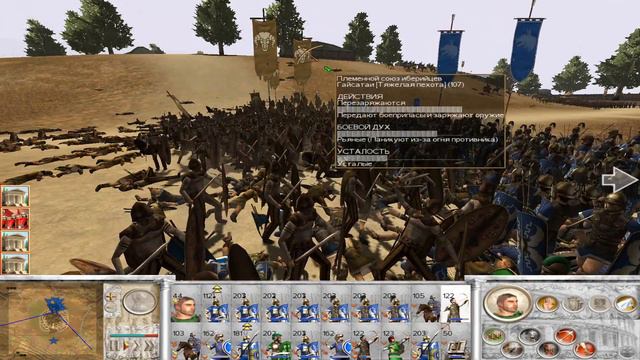 Rome: Total War - 29 - Дом Сципионов - Lanjane's Barbarian Empires смотреть онлайн