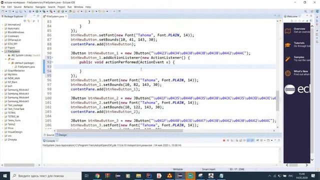 Java. Работа с файловой системой. Часть1. смотреть онлайн