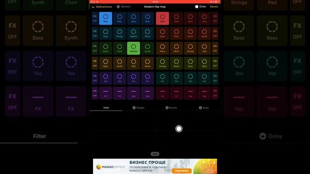 Как я создаю биты? смотреть онлайн