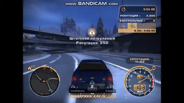 Need For Speed Most Wanted Прохождение 4 ЧАСТЬ смотреть онлайн