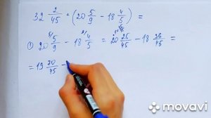 Сложение и вычитание смешанных чисел (2 часть) 
5 класс