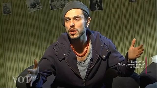 АРХИВ | SunSay + Мои ракеты вверх | 2009 смотреть онлайн