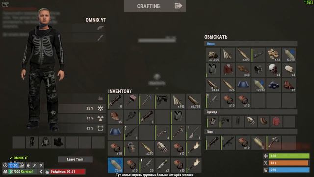 МОЙ САМЫЙ ДОЛГИЙ РЕЙД ЗА 4000 ЧАСОВ В RUST смотреть онлайн