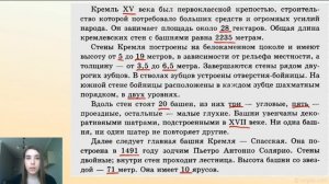 6 класс  - Русский язык -  Обобщение и закрепление по теме «Имя числительное - 17.04.2020.