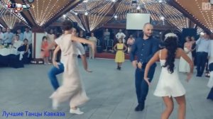 Грузинский национальный танец Пары Очень Красиво танцуют