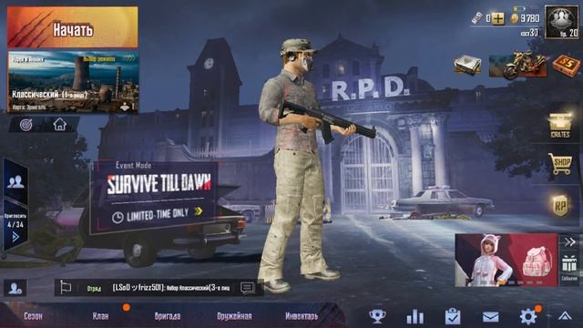 Нуд(3) смотреть онлайн