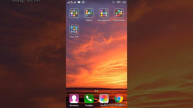 Как записать экран телефона и какой программай