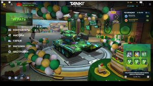 Танки онлайн играю с пушкой тесла
