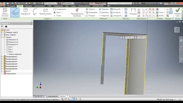 2. Как создать 3D модель и напечатать её на 3D принтере. От задумки до физического воплащения. PLA смотреть онлайн