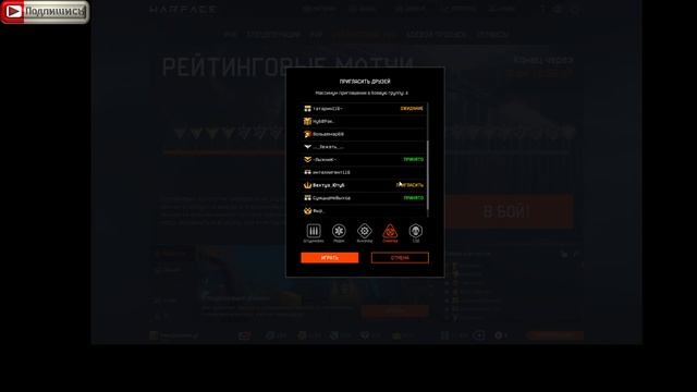 Стрим Warface, раздача пин кодов. КВ, РМ, сервер Чарли. смотреть онлайн