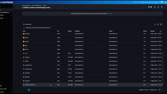 Инструкция по обновлению скрипта смотреть онлайн