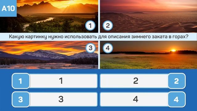 6класс смотреть онлайн