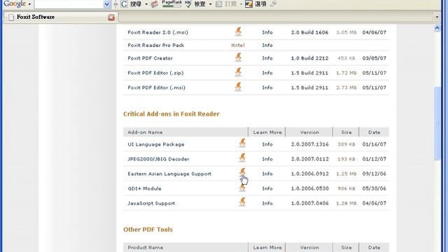 Setup Foxit Reader смотреть онлайн