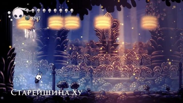 Hollow Knight . Баг с получением НЕУЯЗВИМОСТИ . Проходим все пантеоны на ИЗИ!)