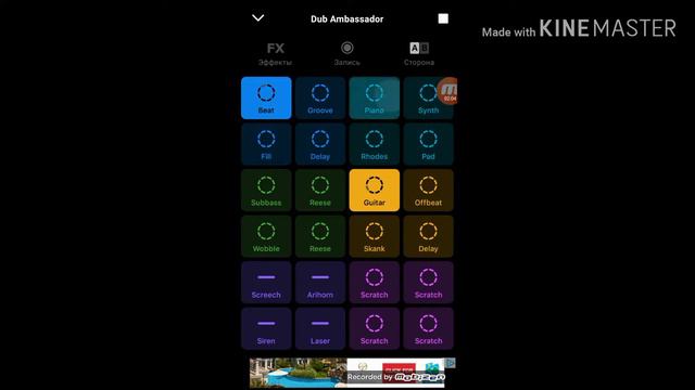 Игра делать музику смотреть онлайн