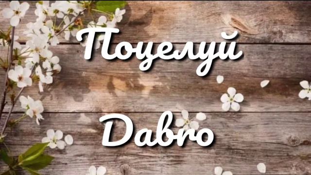 Пой, если знаешь эти песни 🥀👉👈 (5 часть) смотреть онлайн