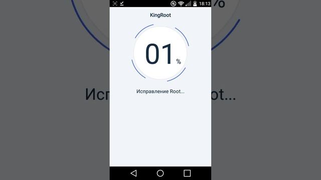 Инструкция по получению Root- прав (Прав суперпользователя) смотреть онлайн