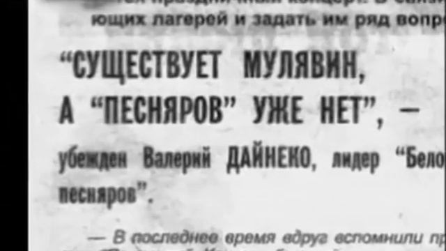 #173 Интервью. Владислав Мисевич, ВИА "Песняры" (часть 1) смотреть онлайн