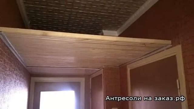 Антресоль в коридоре смотреть онлайн
