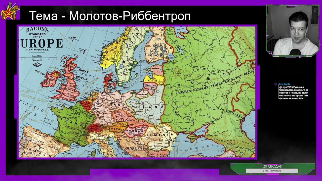 Кочелектор (Молотов-Риббентроп) смотреть онлайн