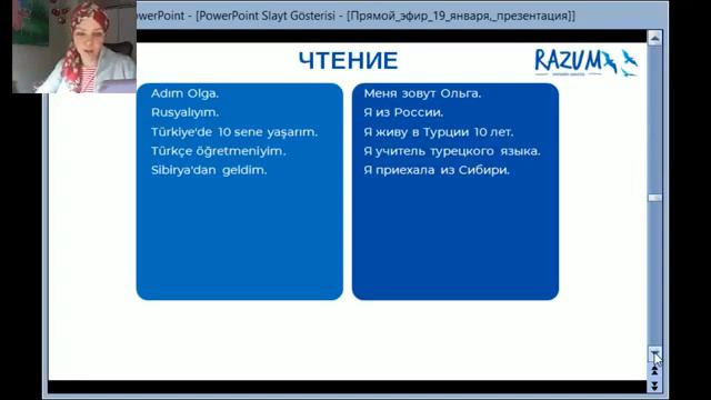 4️⃣ кита в изучении турецкого языка смотреть онлайн