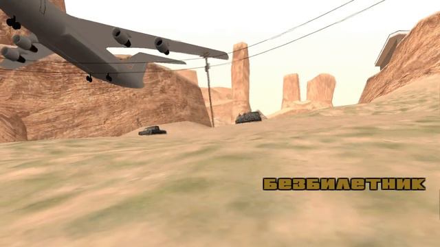 Прохожу миссии Торено и краду джетпак|Grand Theft Auto: San Andreas-Прохождение#15 смотреть онлайн