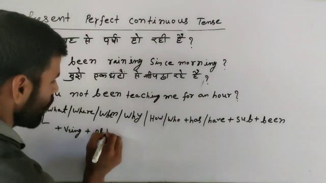 Present Perfect Continuous Tense question sentence by Ved Sir смотреть онлайн