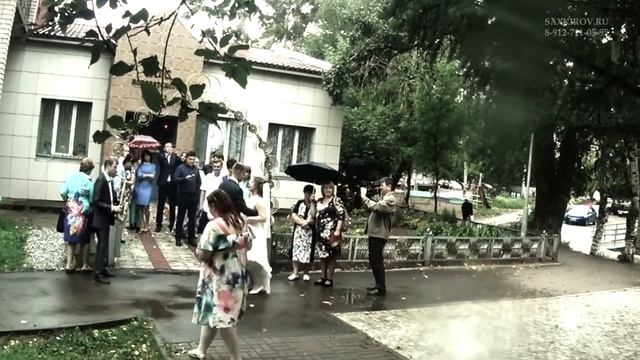 Свадебный музыкант - Алексей Вшивцев, Киров / Wedding saxophone смотреть онлайн