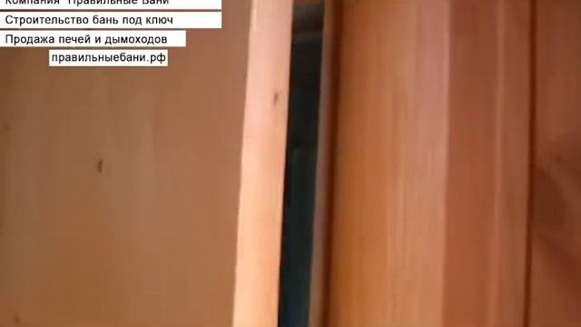 Баня из блока под ключ в Тольятти смотреть онлайн