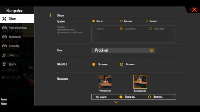 Я плохо играю💚🇷🇺 смотреть онлайн