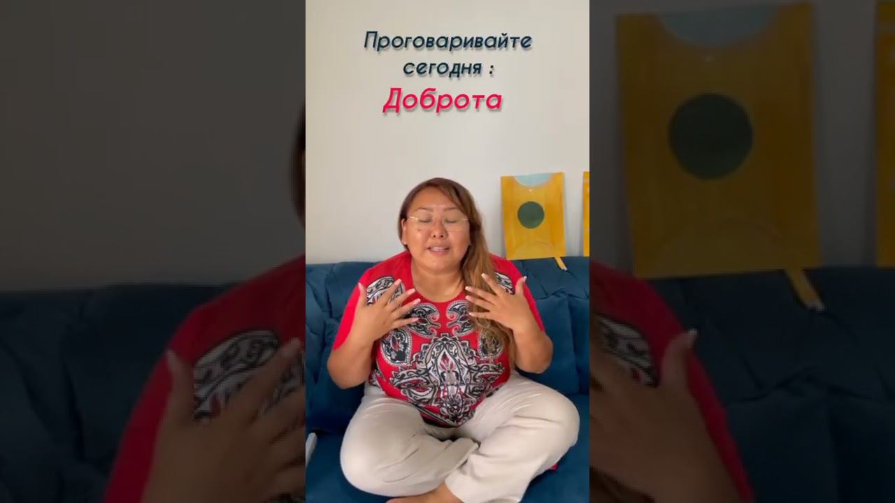 С любовью, ваша Алтынай ❤ смотреть онлайн