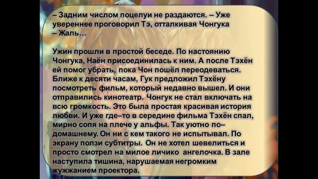 Ты мой! Омегаверс Слеш Вигуки Часть 12 смотреть онлайн