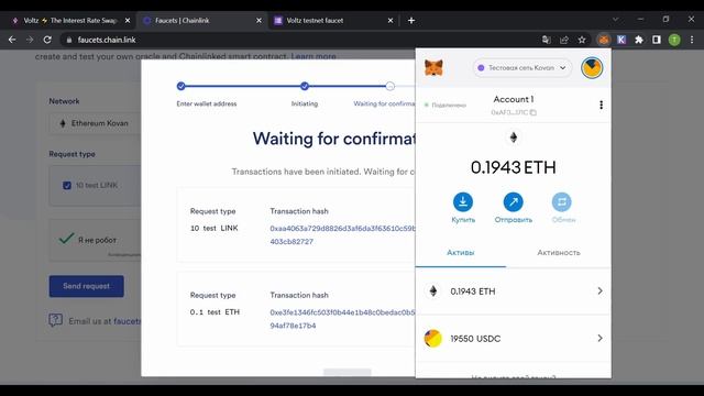 Как проходить тестнет Voltz Labs смотреть онлайн