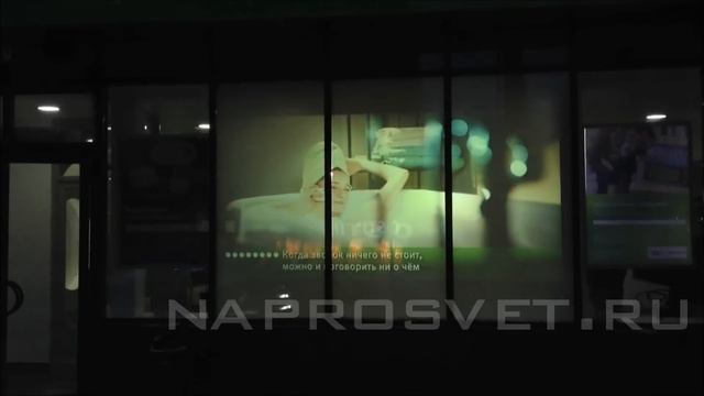 Мегафон. Видеовитрина переменной прозрачности смотреть онлайн
