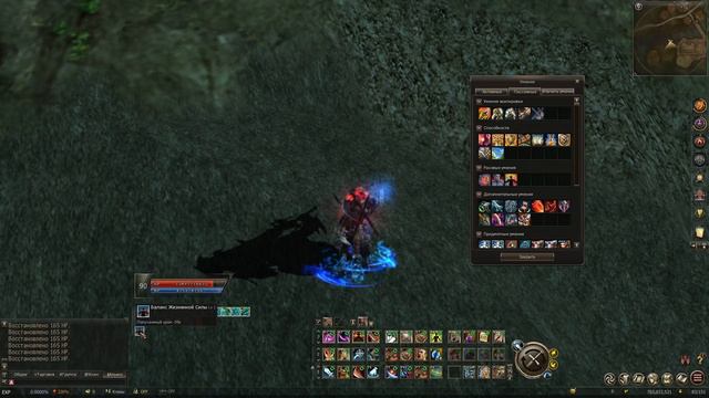 Lineage 2 Essence | Обновление Орков воинов смотреть онлайн