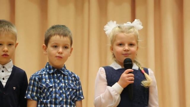 ГУО "Средняя школа №54 г. Минска" 1 "Б" класс Стихи смотреть онлайн